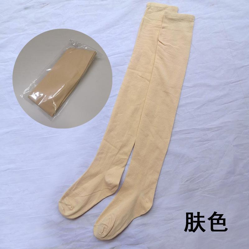加大码 肤色