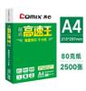 6BVQA4 papel Escorpião/Lijie 70g a4 impressão Shangdian A4 papel de cópia Changbai a4 papel 70g dúzia
