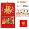 Calendario Nuevo Estilo 2027 Desprendible Tipo Colgante de Pared Engrosado Almanaque del Viejo Granjero Doméstico Calendario Doble Personalizado Año del Cordero Calendario de Pared