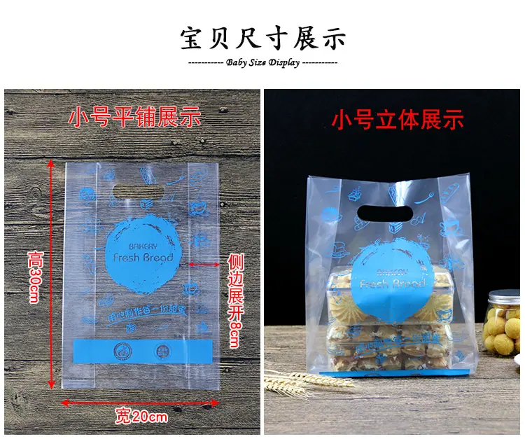 烘焙袋详情页_06