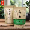 Saco de Chá Preto Chá Verde Alpino 0,25kg 0,50kg Saco de Embalagem Universal Chá Longjing Papel Kraft Auto-vedante Saco Autoportante