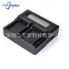 Cargador Doble Pantalla LCD Personalizado OEM Lp-E6 U60 F970 Vbd98 Fz100 Lp-E6