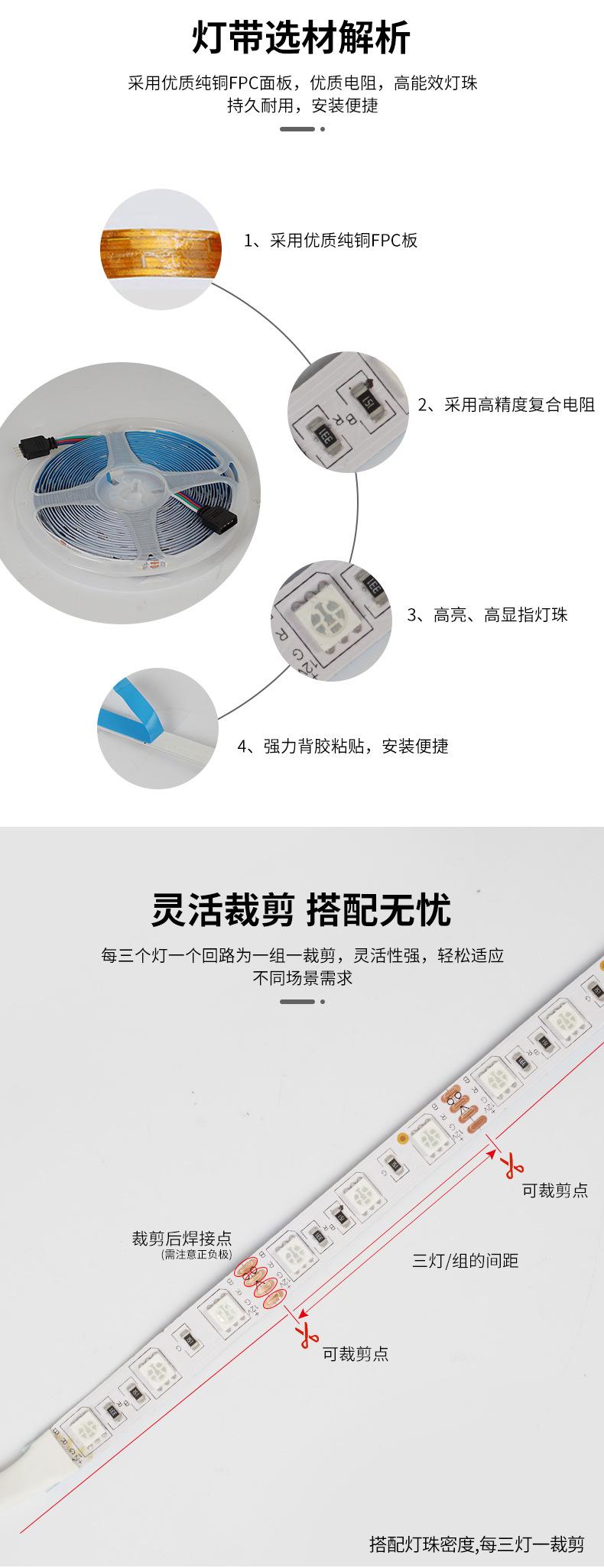 灯带_03.jpg