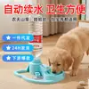 Bebedouro Automático para Gatos, Bebedouro Automático, Reposição Automática de Água, Tigela de Água para Pets, Não Elétrico, Garrafa de Água Mineral, Bebedouro para Pets