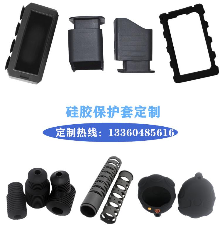 硅胶保护套定制-中心围绕