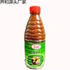 Especialidad de Dehong, Yunnan, pasta de verdura encurtida estilo Dai 1.25 kg Condimento Dai para salsa de barbacoa y condimento de pasta de verdura encurtida