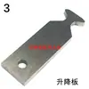 Accesorios para grapadora de alambre de una cabeza Gancho formador de grapadora TD101, base de corte, cuchilla de placa de acero, pasador de interruptor