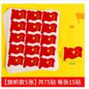 Pegatinas de Bandera China Pegatinas para Cara Bandera Roja Pegatinas de Bandera Bandera Cinco Estrellas Bandera Roja Corazón Estudiantes de Jardín de Infancia Pegatinas Patrióticas
