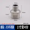 Adaptador Roscado de Acero Inoxidable 304 con Doble Rosca Macho para Extensión Directa, Accesorios para Tuberías de Agua de 2 Puntos a 3 Puntos, 4 Puntos a 6 Puntos