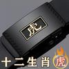 [Zodiaco] Cinturón de Cuero para Hombre con Hebilla Automática de Cuero Vacuno, Cinturón Casual de Negocios para Hombre de Mediana Edad en Stock
