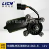 Para Toyota Land Cruiser 851106 0181 Motor do limpador Charley