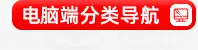 豪生螺丝产品分类导航_20