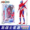 Dragão Guerreiro Estrela Fonte Móvel Figura Acústico-Óptica Giroscópio Conversor de Forma Arma Adaptável Robô Deformável Brinquedo Masculino