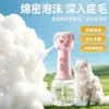 Gel de ducha para mascotas máquina eléctrica espumadora, generador de burbujas para bañar perros y gatos, líquido de baño espumoso, champú