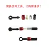 Conector de Mangueira de Freio M10 Cabeça Adaptadora de Ângulo Modificado Liga de Alumínio Acessórios para Veículos Elétricos