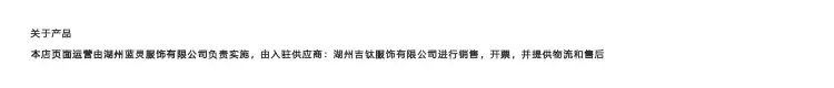蓝灵吉钛