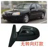 Adecuado para el conjunto de espejo retrovisor Elantra 2003-2016 Elantra para Espejo de Reversa Elantra