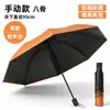 Paraguas manual plegable resistente al agua para lluvia y sol, sensación de alta gama, paraguas de protección solar al por mayor para mujeres y hombres