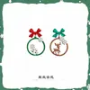 Pendientes de árbol de Navidad con nieve pendientes de copo de nieve dulces y lindos Navidad 2025 Año Nuevo pendientes rojos otoño e invierno para regalar a novias
