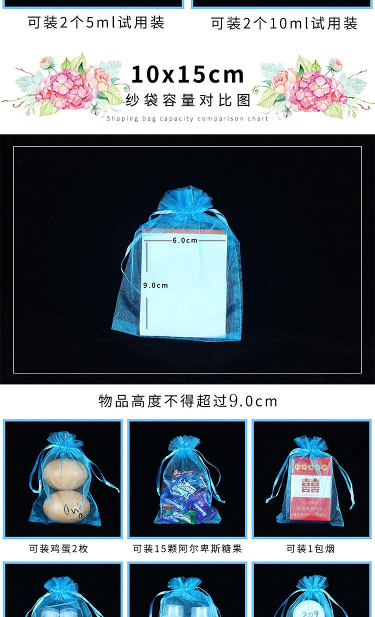 详情页_20.jpg