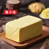 Kang Xiaopei Mantequilla para Hornear 500g Ingrediente Vegetal para Hornear Grasa Vegetal Comestible Ingrediente para Mousse Tarta de Huevo Crema Casera