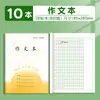 Cuaderno de Trabajo Unificado de la Provincia de Jiangsu para Estudiantes de Primaria Grados 3-6: Libro de texto chino, Libro de texto de matemáticas, Libro de texto de inglés, Libro de texto de composición al por mayor