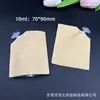 Spot 5G 10ml muestra de producto cosmético para el cuidado de la piel paquete de prueba desechable pequeño sub-paquete bolsa de embalaje de champú