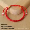 Pulsera de cuerda roja con nudo de giroscopio tejido a mano, patrón de pata de gallo, para hombre y mujer, pareja, estudiante, cuerda de mano, nudo de diamante, nudo plano, joyería de cuerda de cinco colores
