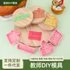 Molde de Biscoito com Tema de Professor para Uso Doméstico, Cortador Tipo Prensa Tridimensional para Biscoito Fondant, Ferramenta de Confeitaria