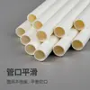 Palitos de Papel Ecológicos para Máquina de Algodón de Azúcar, Palitos de Papel Largos de Alta Dureza, Palitos para Algodón de Azúcar 10x300mm Tubos Rectos Impresos a Medida