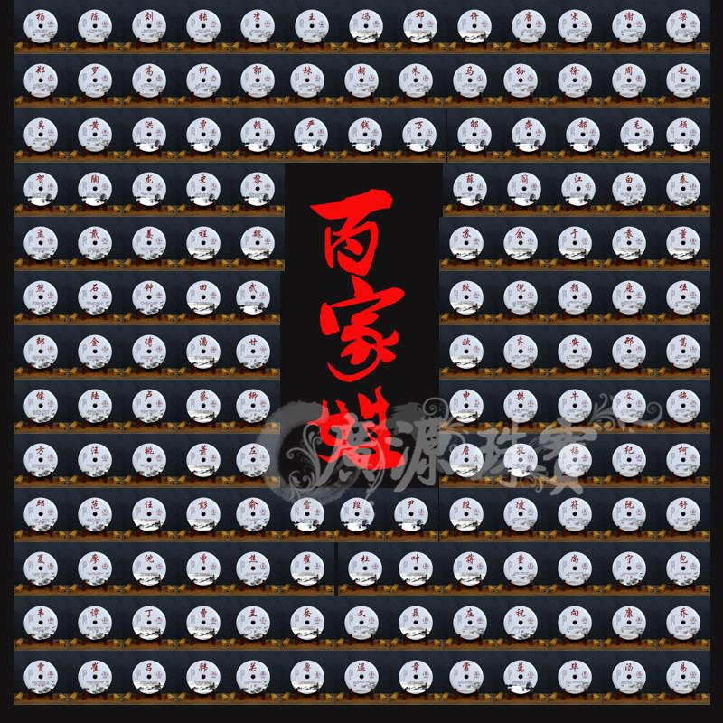 主 (1)
