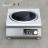 Equipo de Cocina de Hotel Estufa de Inducción Comercial Fangning 5000W Estufa de Inducción Cóncava Estufa de Inducción Embebida para Restaurante