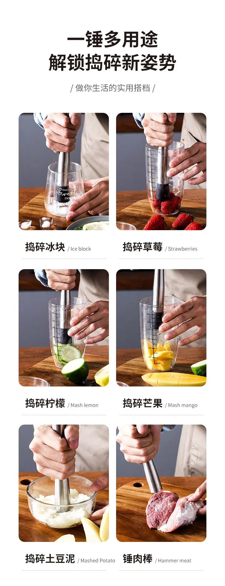碎冰锤_07.jpg