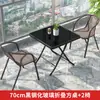 Mesa y sillas de exterior patio mesa y sillas de comedor de ocio a cielo abierto impermeables protección solar patio tomar el té mesa de café plegable exterior balcón pequeño