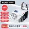 Máquina Atadora de Cables Totalmente Automática, Máquina Enrolladora de Cables Semiautomática, Máquina Atadora, Máquina Atadora de Cables, Máquina Enrolladora de Cables, Máquina Trenzadora de Cables, Máquina Atadora de Tubos, Eléctrica USB
