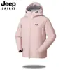 26 Chaquetas Nuevas de Primavera y Otoño para Hombre y Mujer, Cortavientos e Impermeables para Exteriores, Diseño Elegante, Chaquetas de Abrigo de Nicho