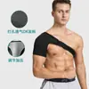 Coderas Deportivas Transpirables, Producto Popular, Previene Lesiones por Esfuerzo, Protección del Hombro, Logo Personalizado, Fábrica de Origen