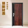 Porta de Segurança com Textura de Cobre para Segurança Residencial, Porta de Entrada para Projetos