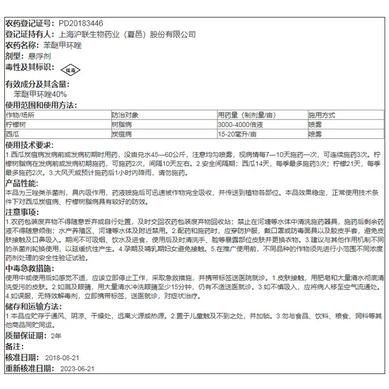 又得福1