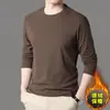 Camada interna para outono e inverno, camiseta de veludo alemão com gola redonda e manga longa, forrada com fleece, para homens e mulheres, peça quente de cor sólida, corte justo