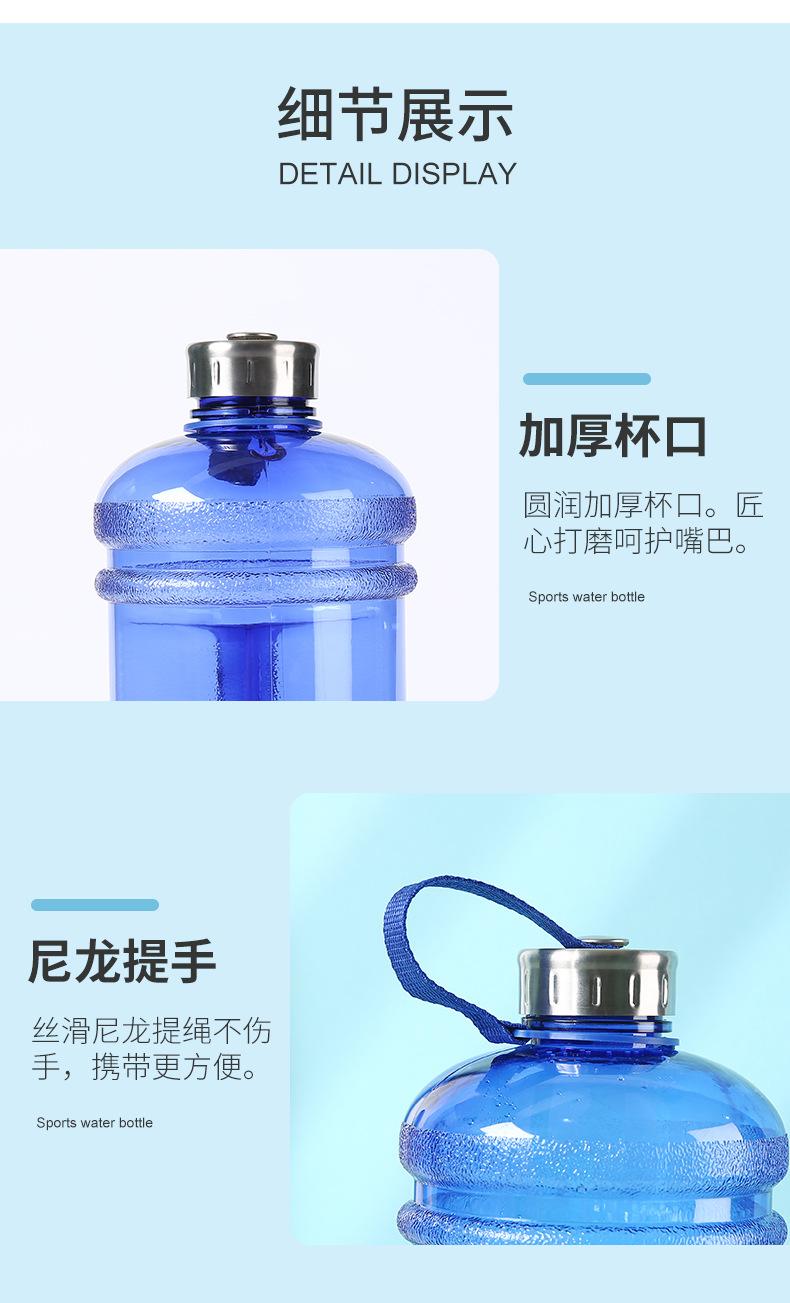 领晟运动水杯_06