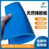 Tapete Isolante de Borracha Azul Alta Elasticidade Absorção de Choque Sala de Distribuição de Energia Tapete Isolante Detectável Piso Borracha Curada Industrial Vedação Pad