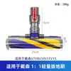 Adequado para Aspirador de Pó Dyson Escova de Chão Elétrica V7V8V10V11V10Slimv12 Cabeça de Sucção Acessórios Anti-Embaraço