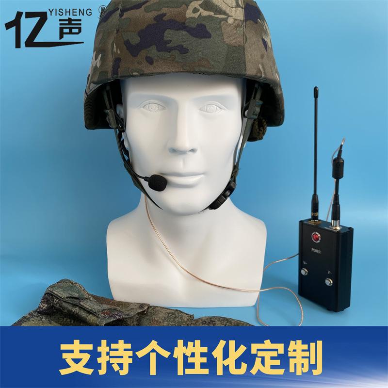 亿声品牌战术耳机分体耳挂式全双工无线对讲耳机（可搭配头盔内置