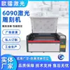 Máquina de Grabado Láser Ccd 1390 Posicionamiento Automático para Tela
