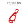ISE MOUNT clip para guantes de exterior gancho multiusos clip de plástico portátil poliformaldehído clip para guantes de trabajo