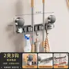 Clip para Mopa Gancho de Pared para Escoba y Mopa Artefacto Sin Taladro Estante de Almacenamiento para Baño Hebilla Soporte para Mopa