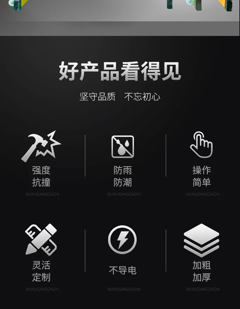 护栏详情页_02.jpg