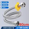 Manguera de Entrada Doble Cabeza Gruesa de Acero Inoxidable 304 de Gran Flujo para Agua Caliente y Fría 1/2 Pulgada Hogar Inodoro Calentador de Agua Conexión de Alta Presión