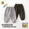 Pantalones Repelentes de Mosquitos para Niños Verano Nueva Moda Tendencia Casual Largos Malla Transpirable Sueltos Frescos